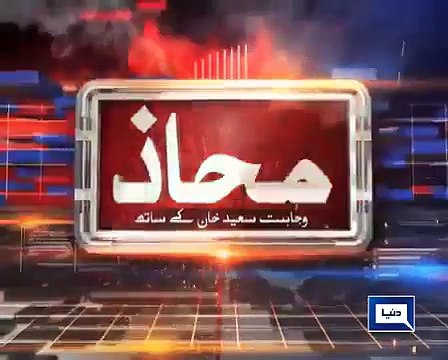 IG tells Wajahat Khan on #Mahaaz how guards and police engaged the terrorists in Bacha Khan University