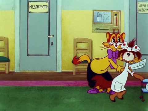 Мультфильм - Кот Леопольд .Смотреть мультфильм - Кот Леопольд (В поликлинике).