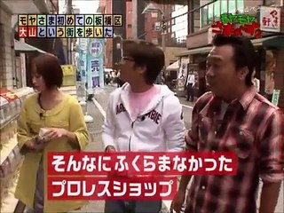 プロレスショップの福袋