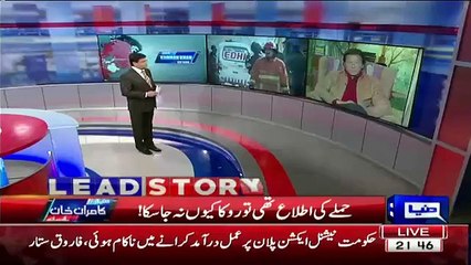 Imran Khan Exclusive Talk With Kamran Khan After Bacha Khan University Attack