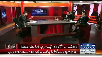 Watch Veena Malik's Reaction When Anchor Plays An Old Fighting Clip Of Veena Malik..