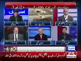 Ayaz Wazir Leave The Live Show When Ajmal Jami Dont Given Time To Talk