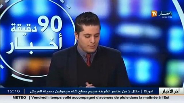 هذا ما قاله مدرب المنتخب الوطني لكرة اليد سابقا محمد عزيز درواز حول مبارات الجزائر - مصر