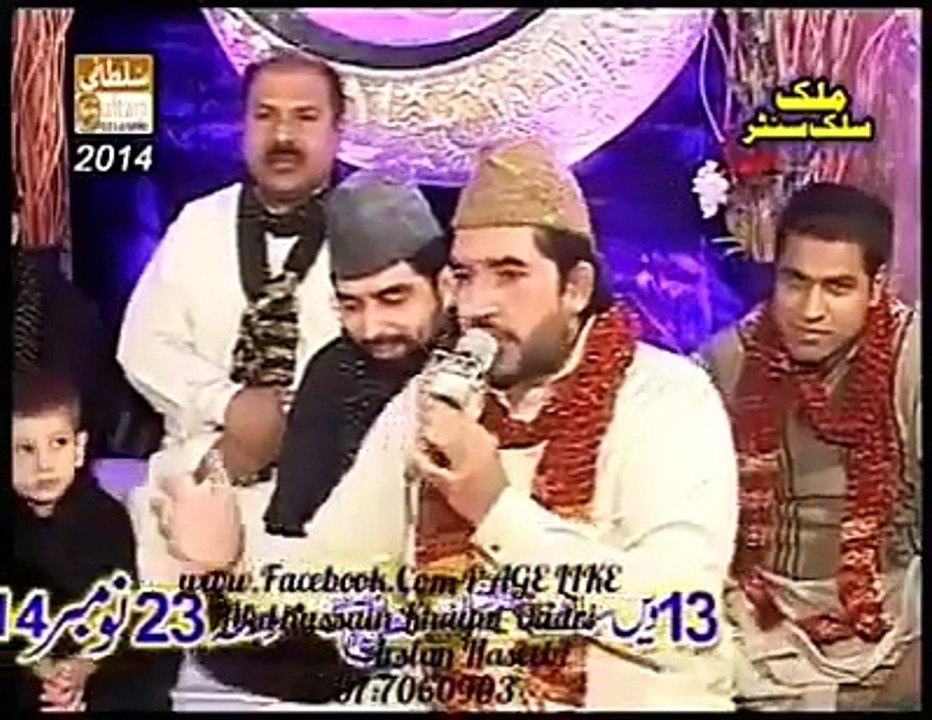 ‪‎SHAN‬ HAZRAT GHOUS E AZAM ABDUL QADAR JILANI (R.A)