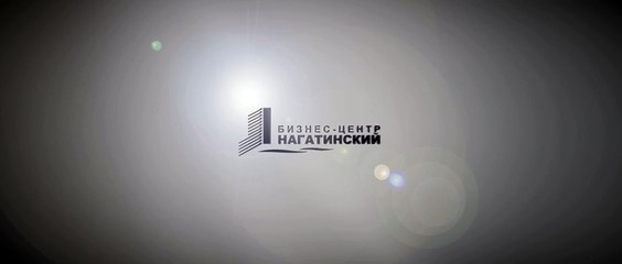 Сотрудник компании «Ангелина» благодарит Бизнес-центр «Нагатинский за мероприятие»
