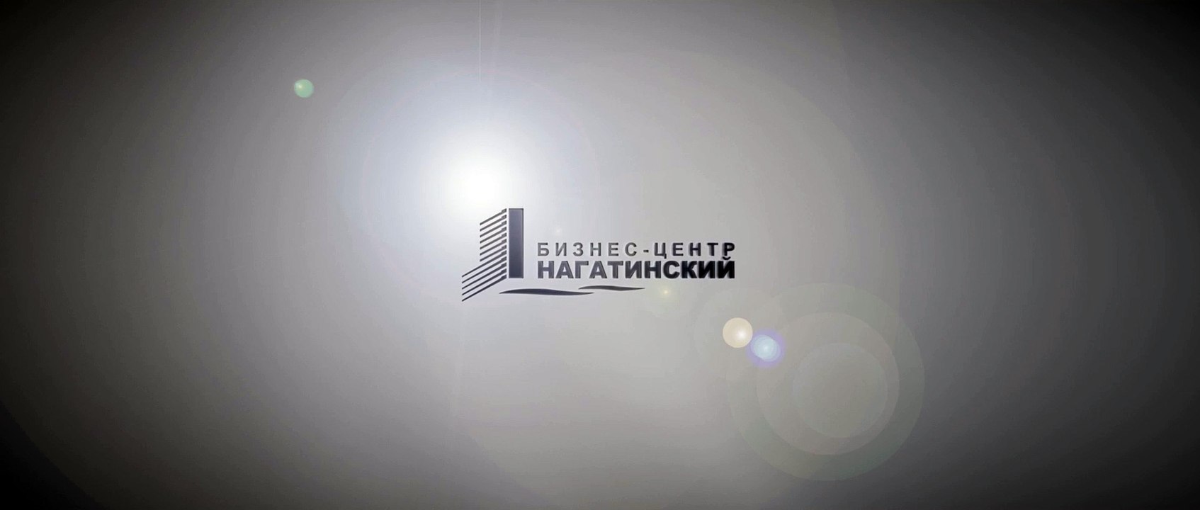 Сотрудник компании «Ангелина» благодарит Бизнес-центр «Нагатинский за мероприятие»