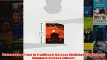Download PDF  Statements of Fact in Traditional Chinese Medicine English and Mandarin Chinese Edition FULL FREE