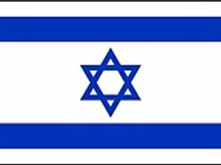 National Anthem of Israel (Instrumental)