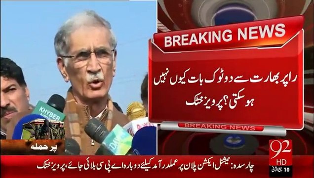 Bacha Khan University Hamla - 21-Jan-16 - 92NewswHD