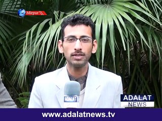 mirpur degree college report