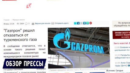 Турция подаст жалобу на РФ