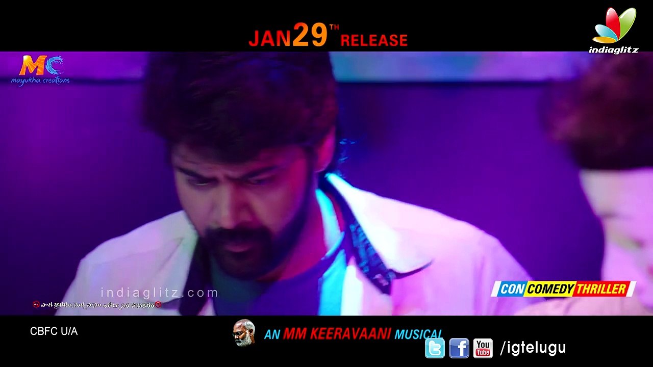 Lachimdeviki O Lekkundi Trailer