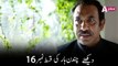 Chandan Haar Episode 16 (HD) | 19th Of January Mon-Tue at 9:00pm