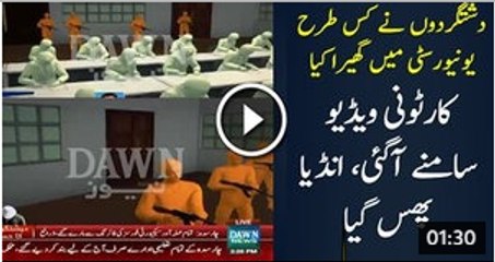 Dawn News Leaked Animated Video of Charsadda "Bacha Khan University" Attack
