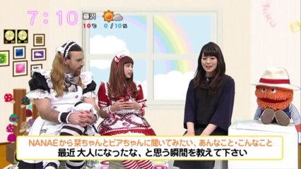 sakusaku.16.01.21 (2)　トミタ栞　レディービアー登場