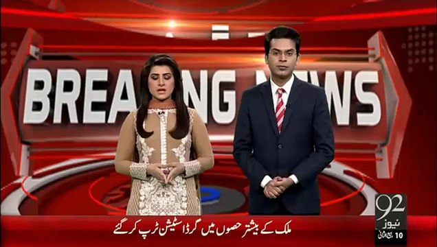 Breaking News – Lahore CIA ki Karwai - 21 Jan 16 - 92 News HD