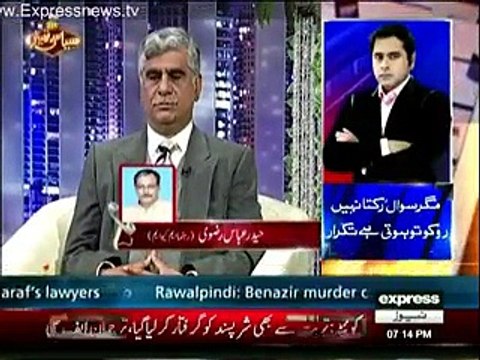 Siasi Theater Express News 20th January 2016