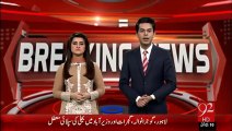 Breaking News – French Sadar Ki Bharat Amadan Khan - 21 Jan 16 - 92 News HD