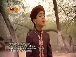 Farhan Ali Qadri Lagiyan Ne Mojan Punjabi Naat