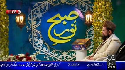 Subh e Noor 21-01-2016 - 92News HD