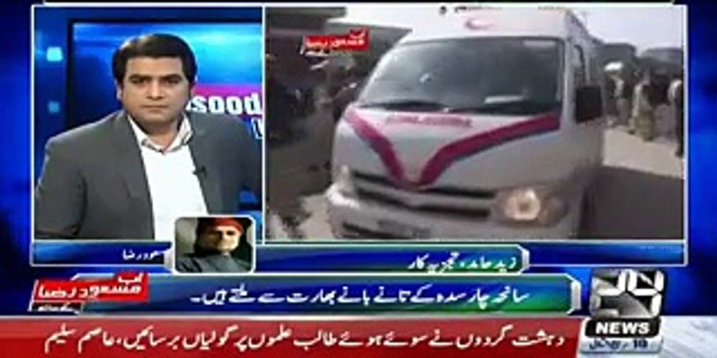 Zaid Hamid  bashing views about Charsdaa Attack