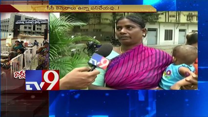 Guntur Govt Hospital - Stories of negligence continue