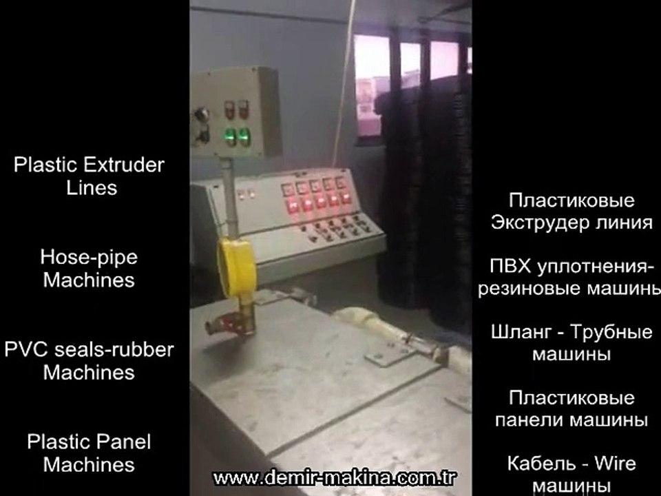 производитель машина Трубы, шланги, кабели, ПВХ фитиль