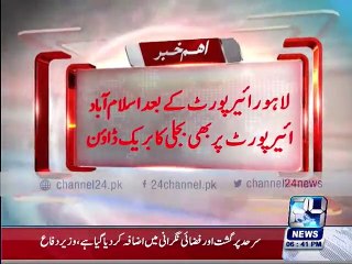 After Lahore airport Islamabad airport Breakdown of electricity
