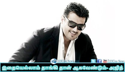 ‘Thala’ Ajith Open Talk To Famous Media| 123 Cine news | Tamil Cinema news Online