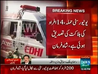 RAW is behind Bacha Khan University attack   Rehman Malik