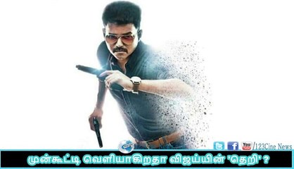 Vijay’s Theri Release to be Advanced | 123 Cine news | Tamil Cinema news Online f