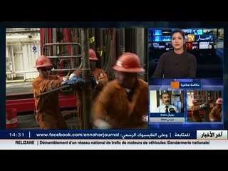 بوزيان مهماه - تهاوي أسعار النفط ..آن الأوان لأن نتبنّى سياسة جديدة على مستوى دبلوماسية الطاقة