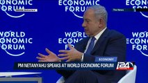 PM Netanyahu speaks at world economic forum