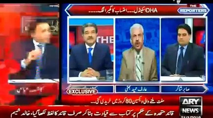Arif Hameed Bhatti explains Kamran Keyani case progress