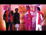 Godse Movie - Prem Chopra, Ranjeet - Music Launch | Latest Bollywood News