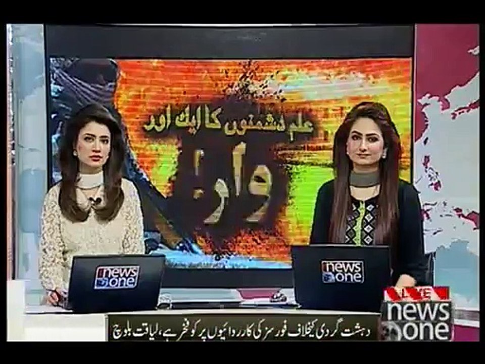 Lahore: Ghaibana-Namaz-e-Janaza of Bacha Khan University Martyrs offered