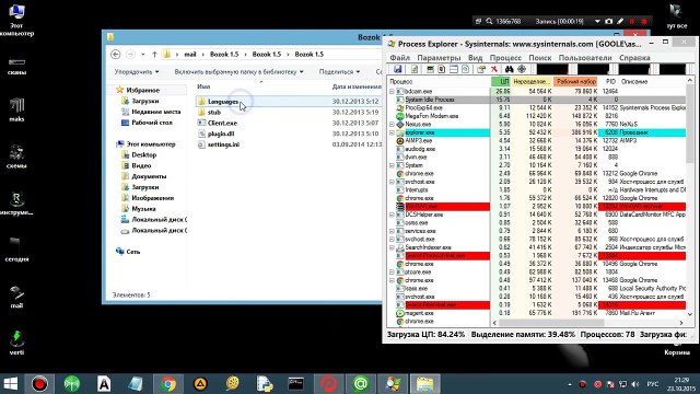 ProcExp куда стучит вирус