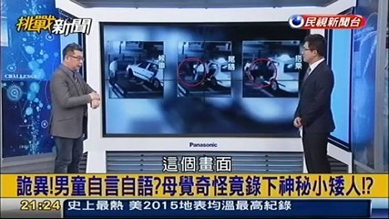 20160121 挑戰新聞 03