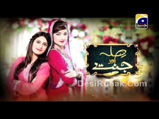 Sila Aur Jannat - EP 18 P1