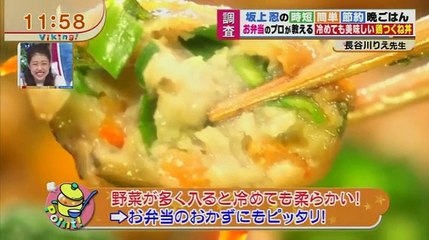 バイキング  2016年1月21日