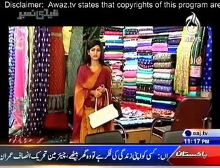 Qaidi Number - 24th December 2015 _ npmake