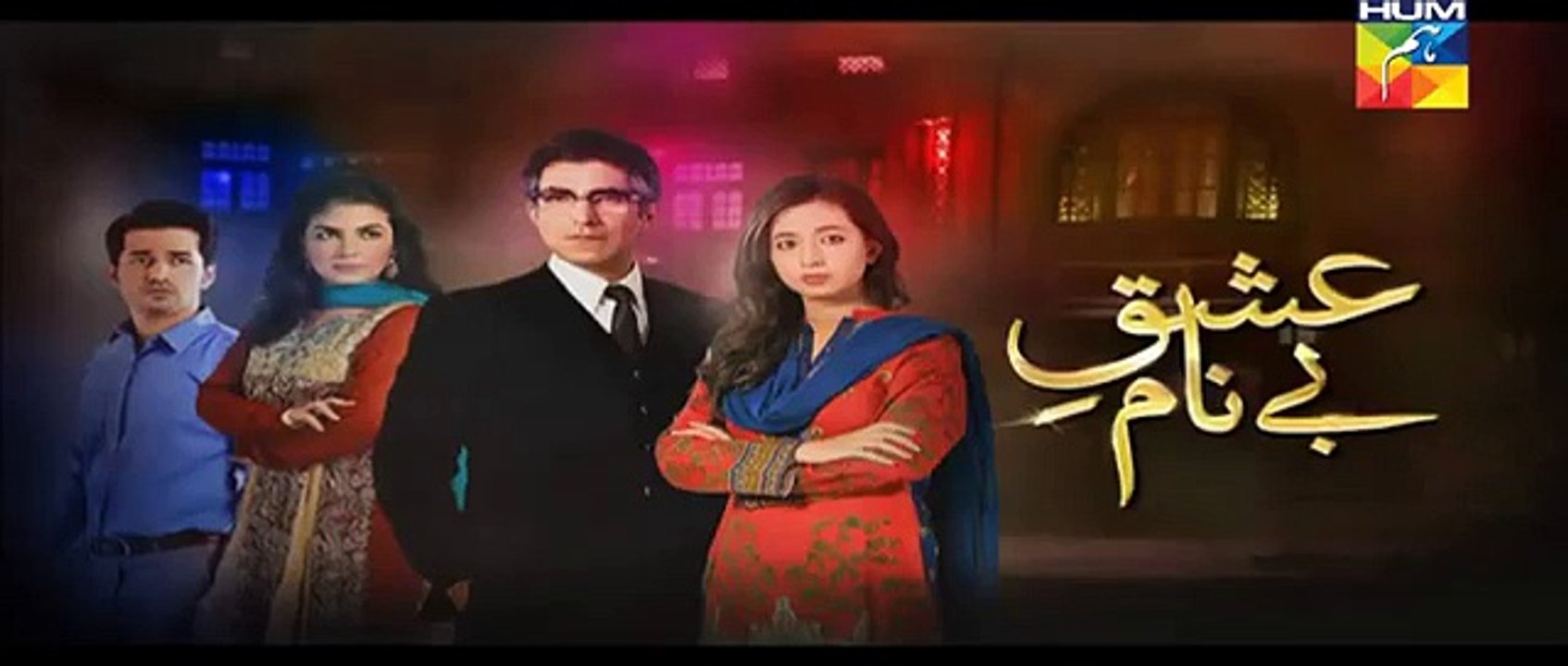 Ishq Benaam Episode 55 Promo Hum TV Drama 21 Jan 2016