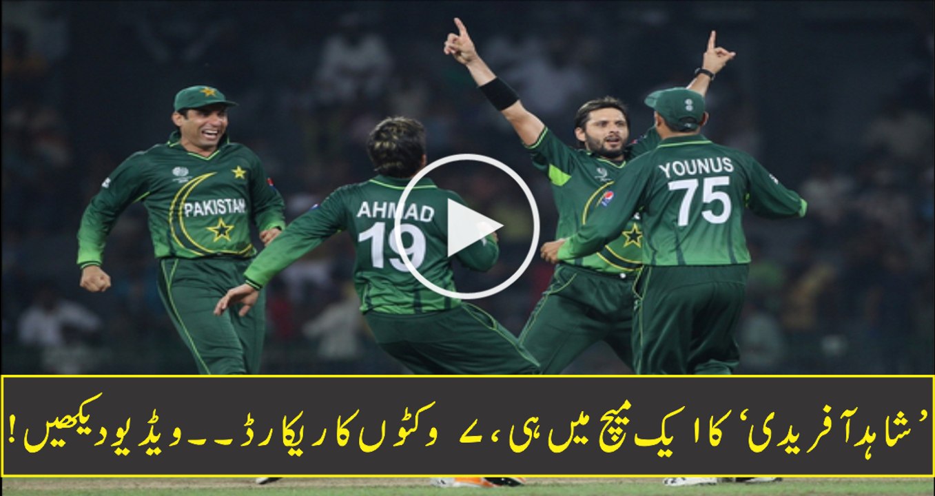 Shahid Afridi 7 wickets for 12 runs_vs West Indies