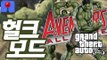 군사기지VS헐크모드 [ GTA5:어벤져스 헐크모드 ] 잉여맨 INGYEOMAN GTA5 HULK MOD /  Military Base VS Avengers HULK MOD