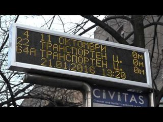 Qyteti i Shkupit dhe NTP-ja vazhdojnë të nëpërkëmbin shqipen!