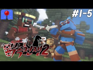 아누비스 신의분노 [ 부족전쟁2 : 새로운신의등장 1일차#5부 ] 잉여맨 마인크래프트 INGYEOMAN MINECRAFT Jurassic World