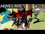 양궁선수들..? [2부#초능력자전쟁 대박꿀잼!] 잉여맨 마인크래프트 Minecraft