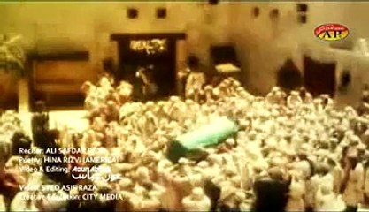 Ya Fatima Hasan Kay Janazay Per Ali Safdar 1437 - 2015