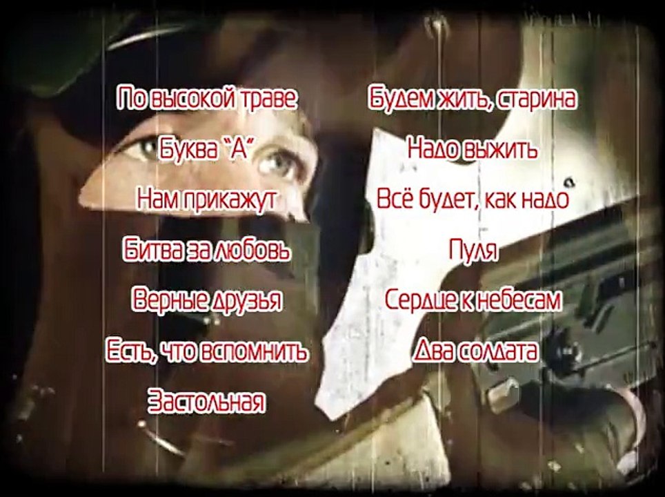 Образец меню DVD-видео