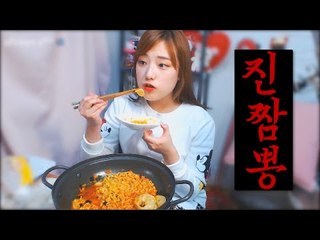 화제의 진짬뽕 먹방! 터민